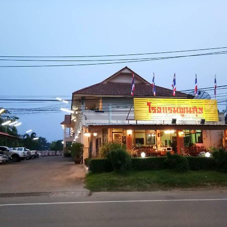 Poon Suk Hotel Kabin Buri Exterior photo