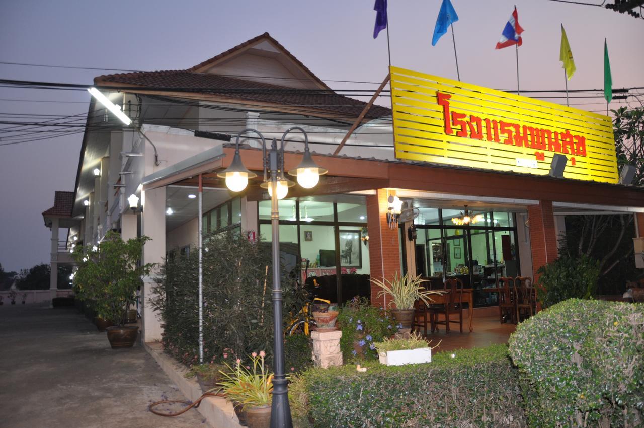 Poon Suk Hotel Kabin Buri Exterior photo