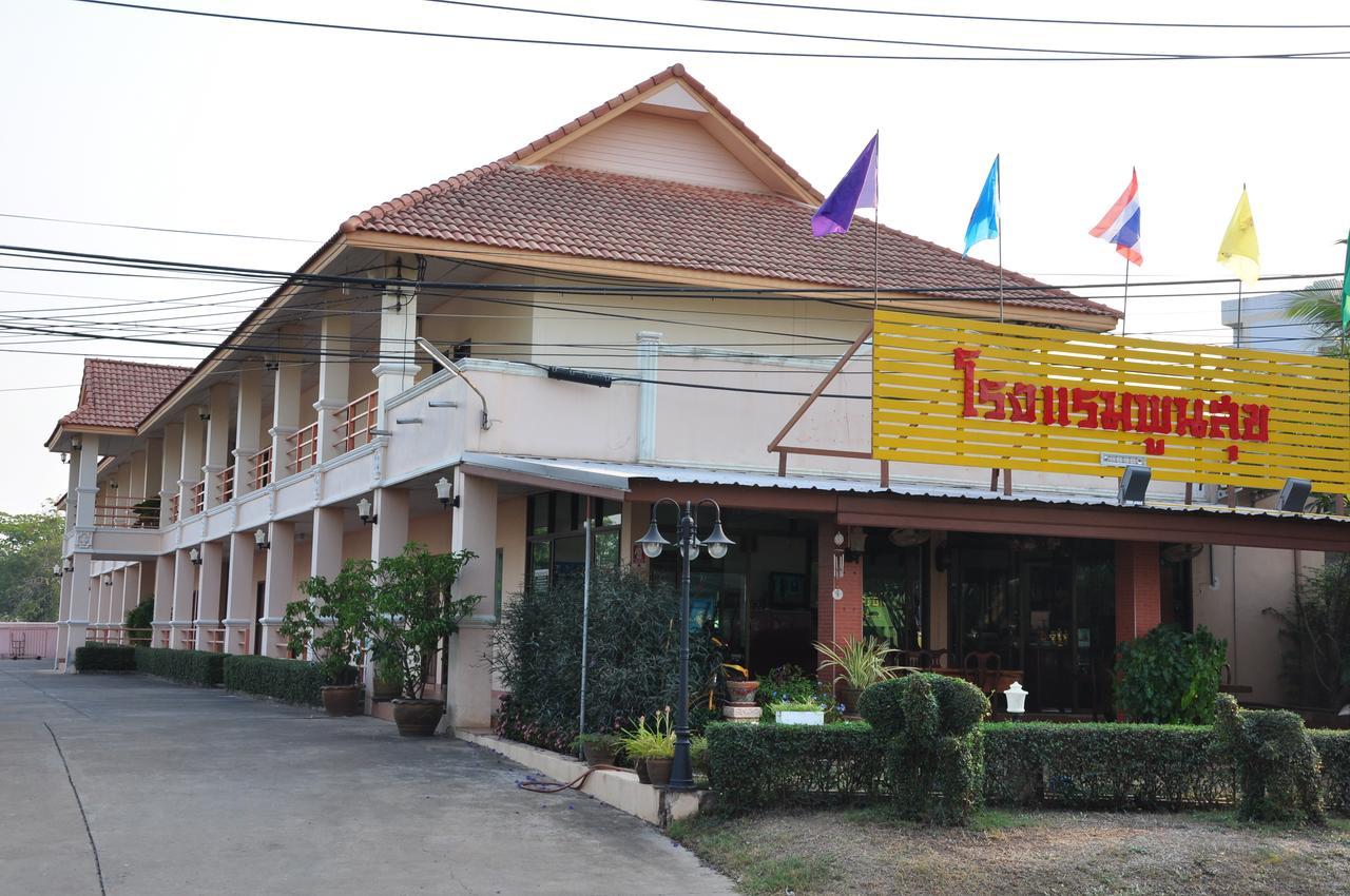 Poon Suk Hotel Kabin Buri Exterior photo